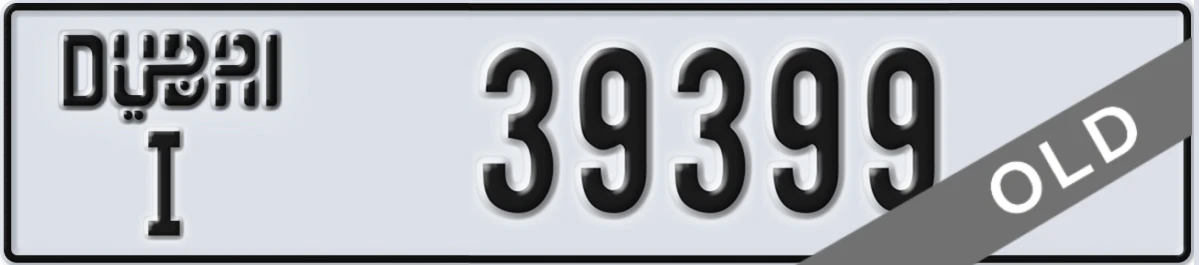 UAE License Plate Dubai I 39399