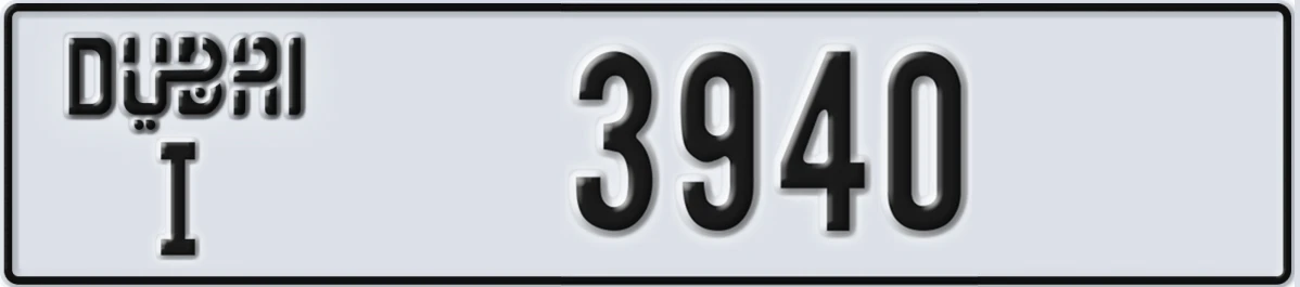 UAE License Plate Dubai I 3940
