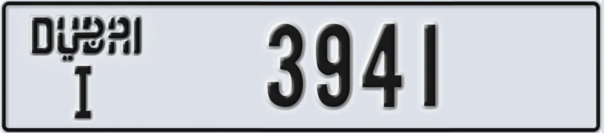 UAE License Plate Dubai I 3941