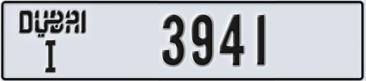 UAE License Plate Dubai I 3941