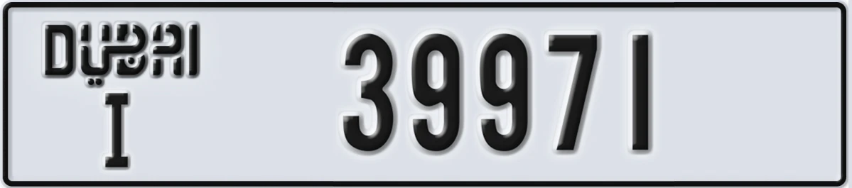 UAE License Plate Dubai I 39971