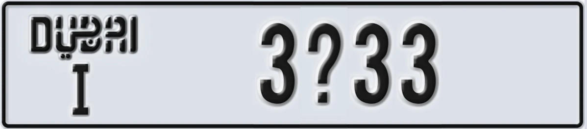 UAE License Plate Dubai I 3X33