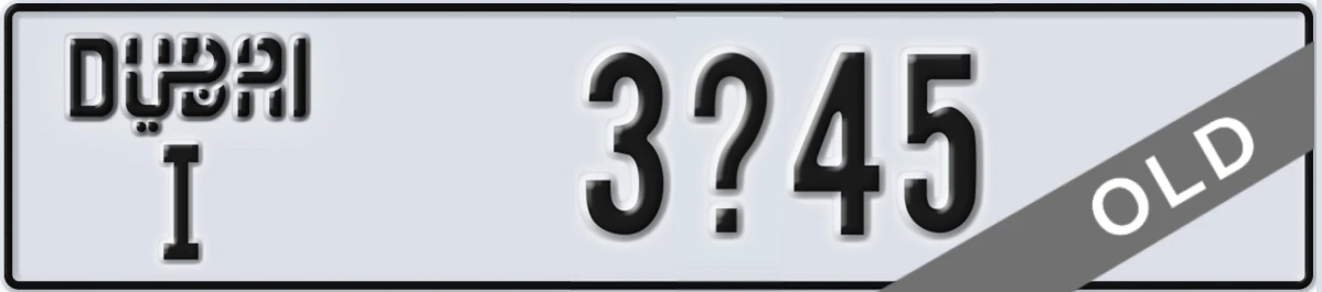 UAE License Plate Dubai I 3X45