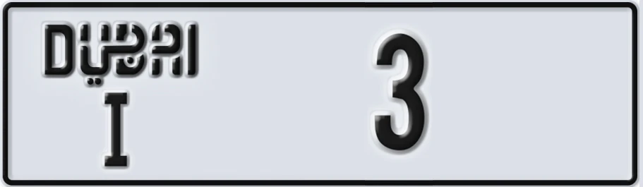 UAE License Plate Dubai I 3XXX