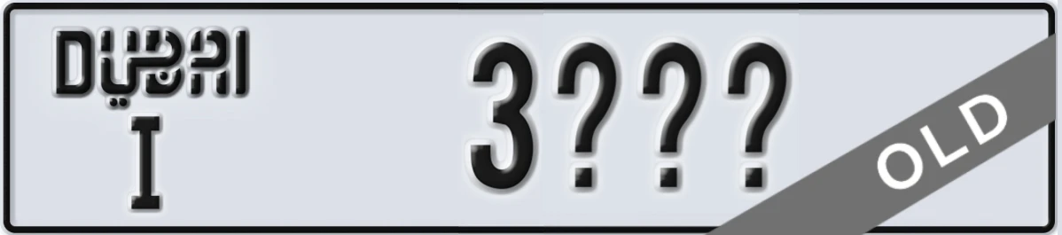 UAE License Plate Dubai I 3XXX