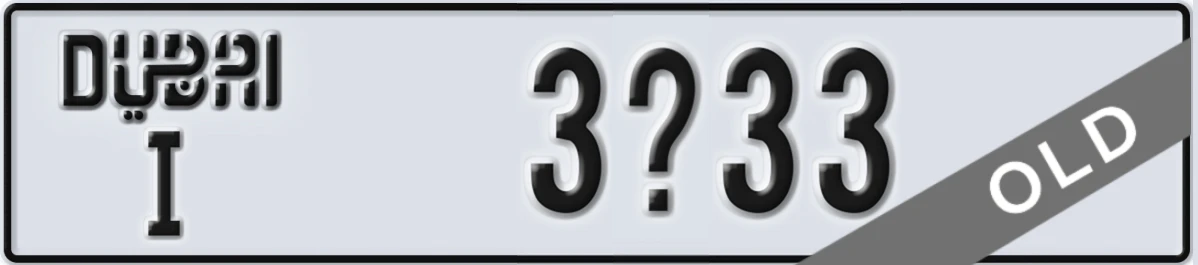 UAE License Plate Dubai I 3Y33