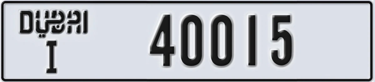 UAE License Plate Dubai I 40015