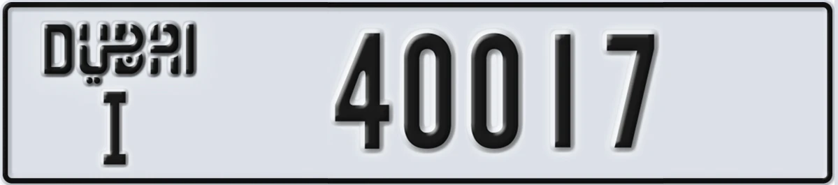 UAE License Plate Dubai I 40017