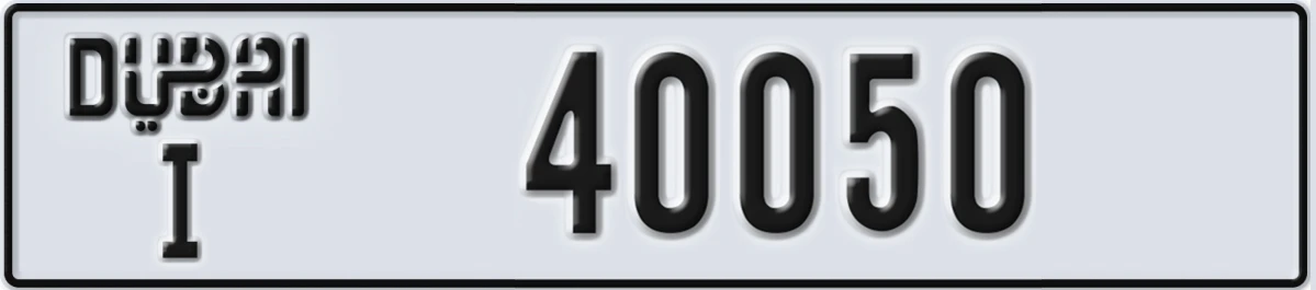UAE License Plate Dubai I 40050