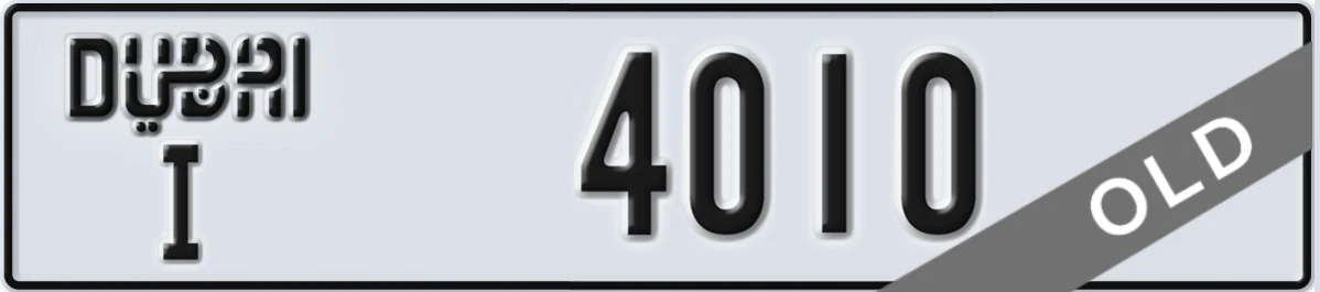 UAE License Plate Dubai I 4010