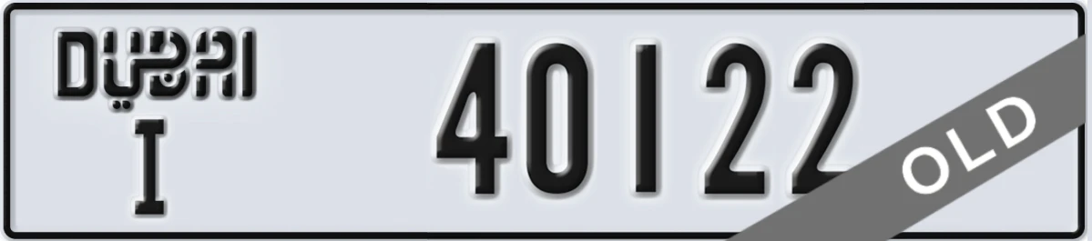 UAE License Plate Dubai I 40122