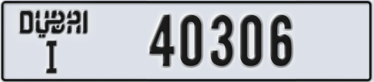 UAE License Plate Dubai I 40306