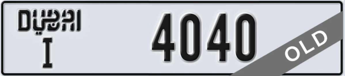 UAE License Plate Dubai I 4040