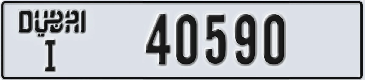 UAE License Plate Dubai I 40590