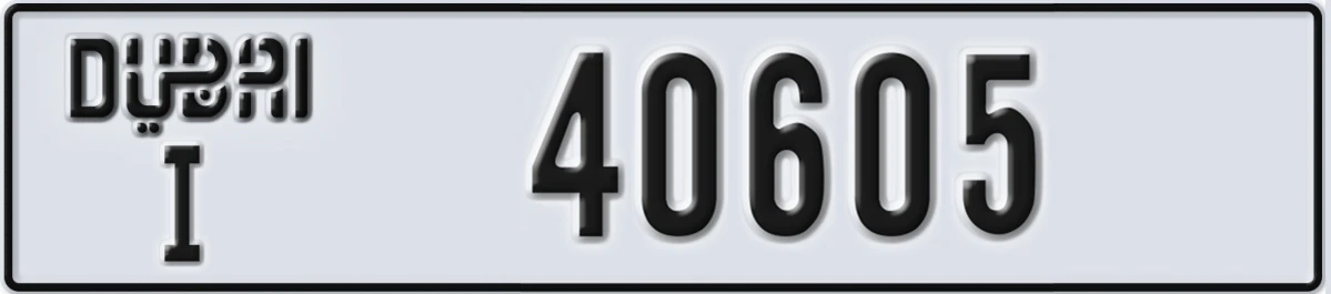 UAE License Plate Dubai I 40605