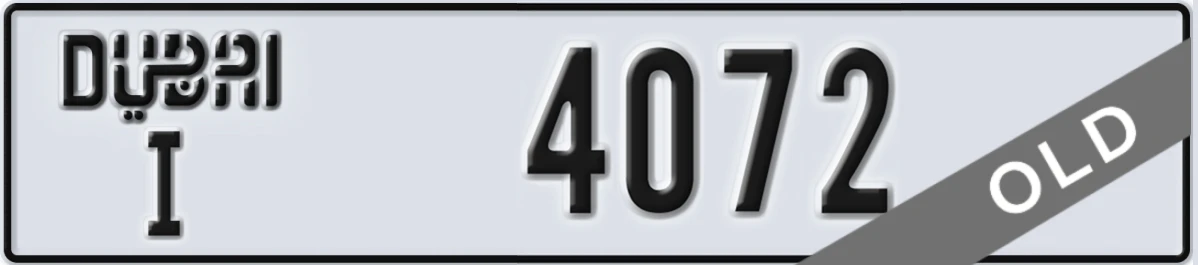 UAE License Plate Dubai I 4072