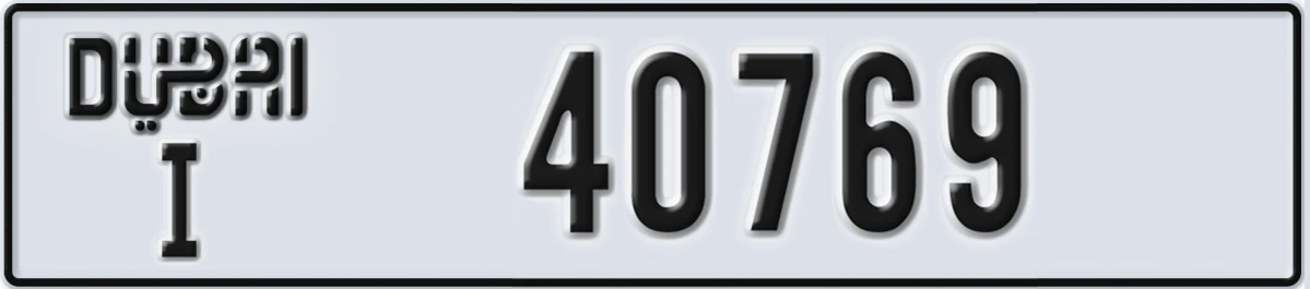 UAE License Plate Dubai I 40769