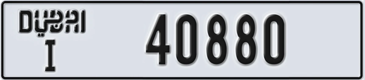 UAE License Plate Dubai I 40880