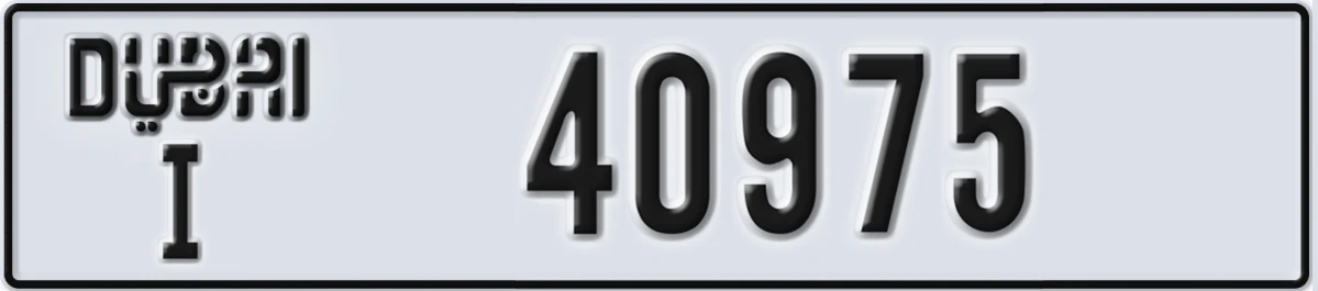 UAE License Plate Dubai I 40975