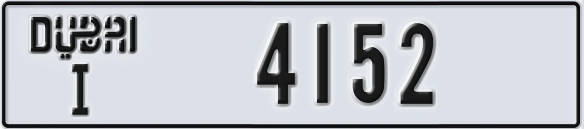UAE License Plate Dubai I 4152