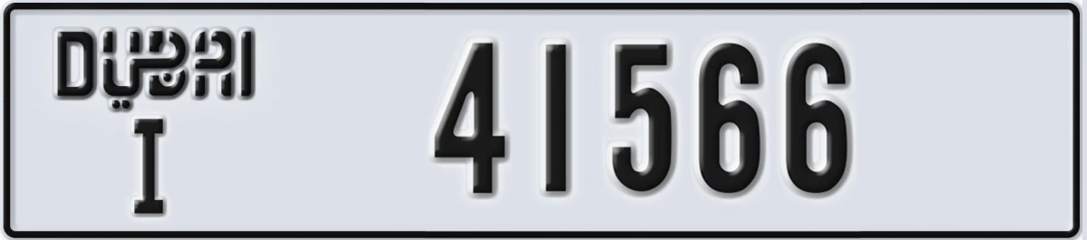 UAE License Plate Dubai I 41566
