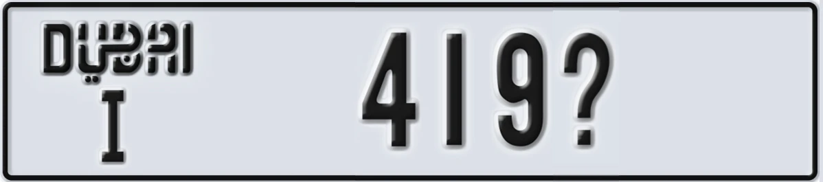 UAE License Plate Dubai I 419X