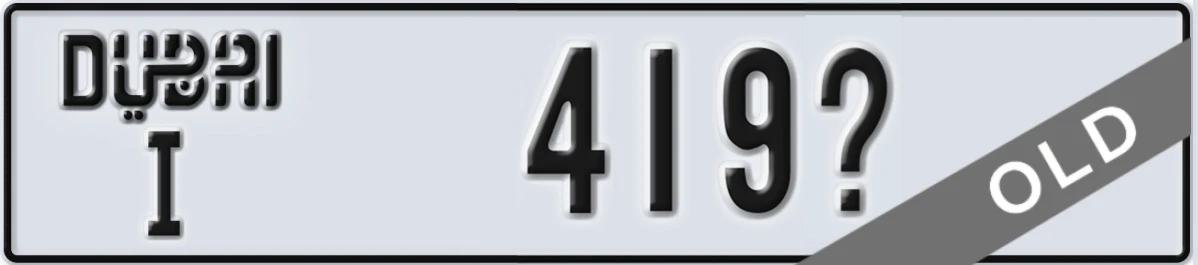 UAE License Plate Dubai I 419X