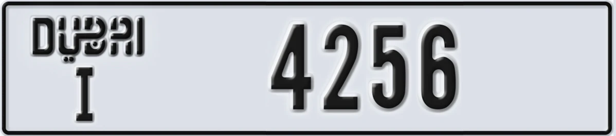 UAE License Plate Dubai I 4256
