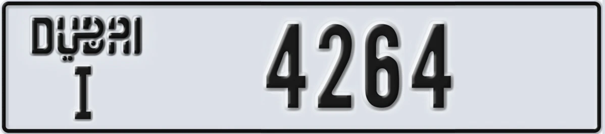 UAE License Plate Dubai I 4264