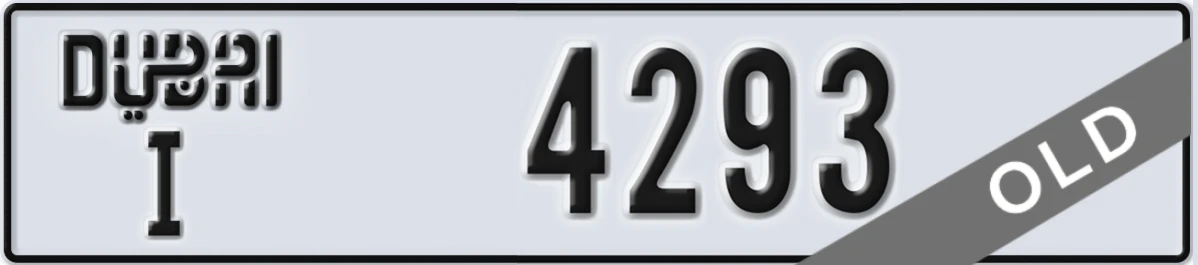 UAE License Plate Dubai I 4293