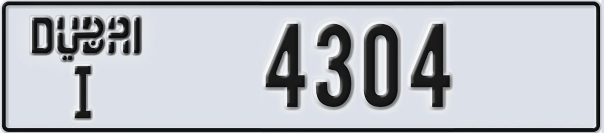 UAE License Plate Dubai I 4304