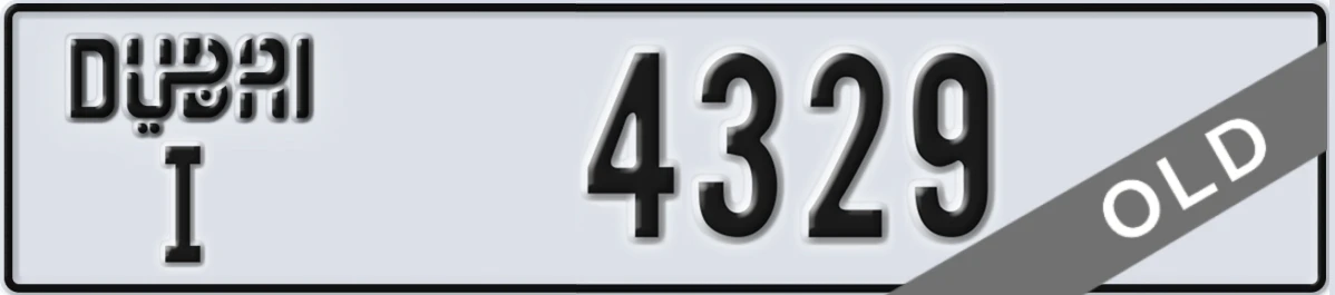 UAE License Plate Dubai I 4329