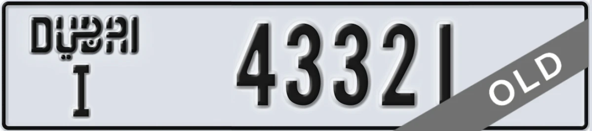 UAE License Plate Dubai I 43321
