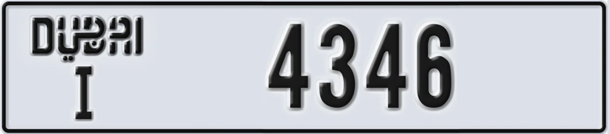 UAE License Plate Dubai I 4346