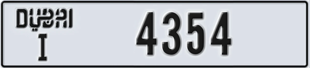 UAE License Plate Dubai I 4354