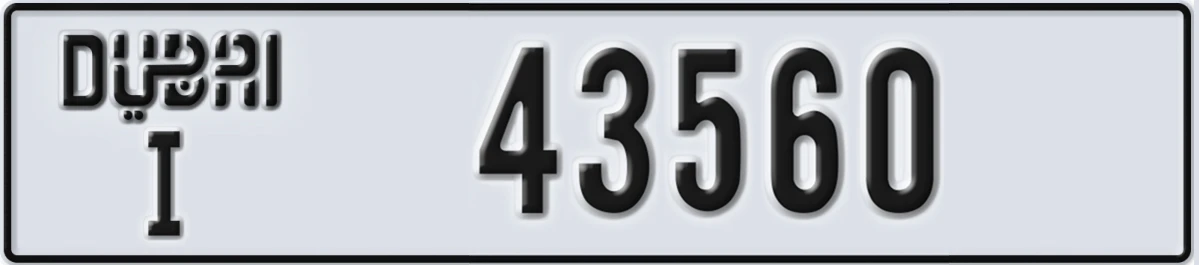 UAE License Plate Dubai I 43560