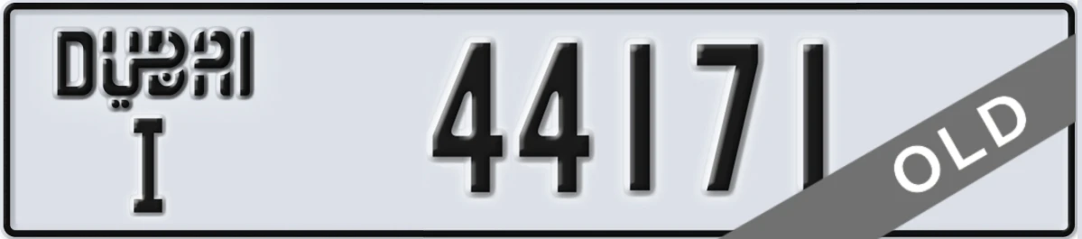 UAE License Plate Dubai I 44171