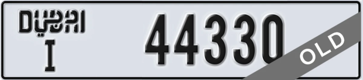 UAE License Plate Dubai I 44330