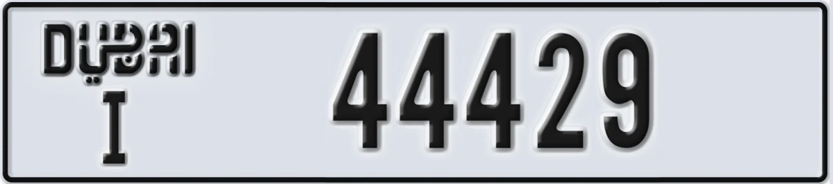 UAE License Plate Dubai I 44429
