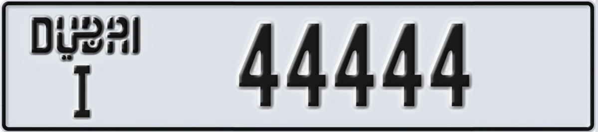 UAE License Plate Dubai I 44444