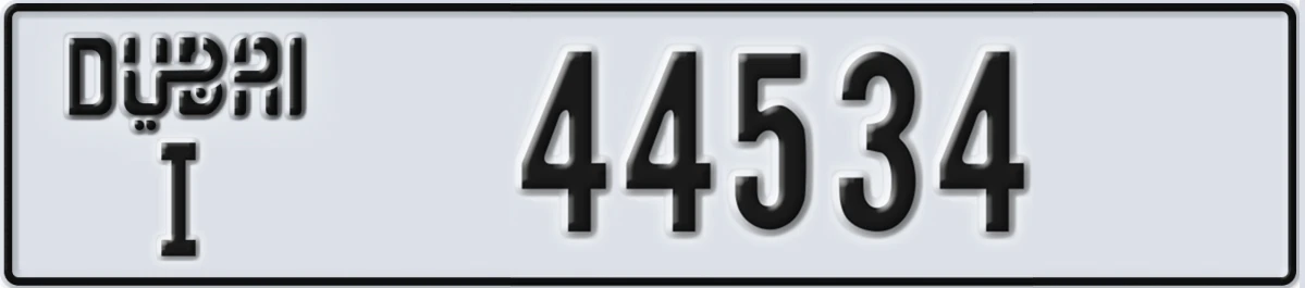 UAE License Plate Dubai I 44534