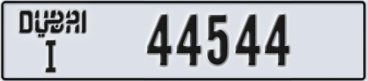 UAE License Plate Dubai I 44544