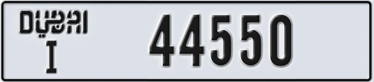 UAE License Plate Dubai I 44550