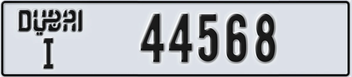 UAE License Plate Dubai I 44568