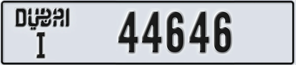 UAE License Plate Dubai I 44646