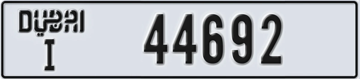UAE License Plate Dubai I 44692