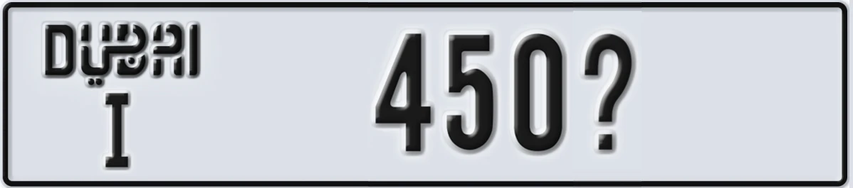 UAE License Plate Dubai I 450X