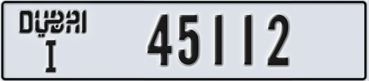UAE License Plate Dubai I 45112