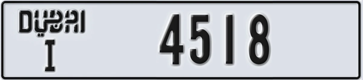 UAE License Plate Dubai I 4518