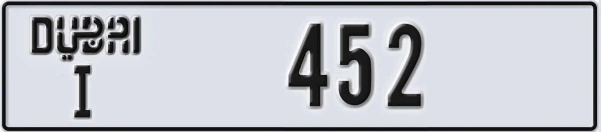 UAE License Plate Dubai I 452